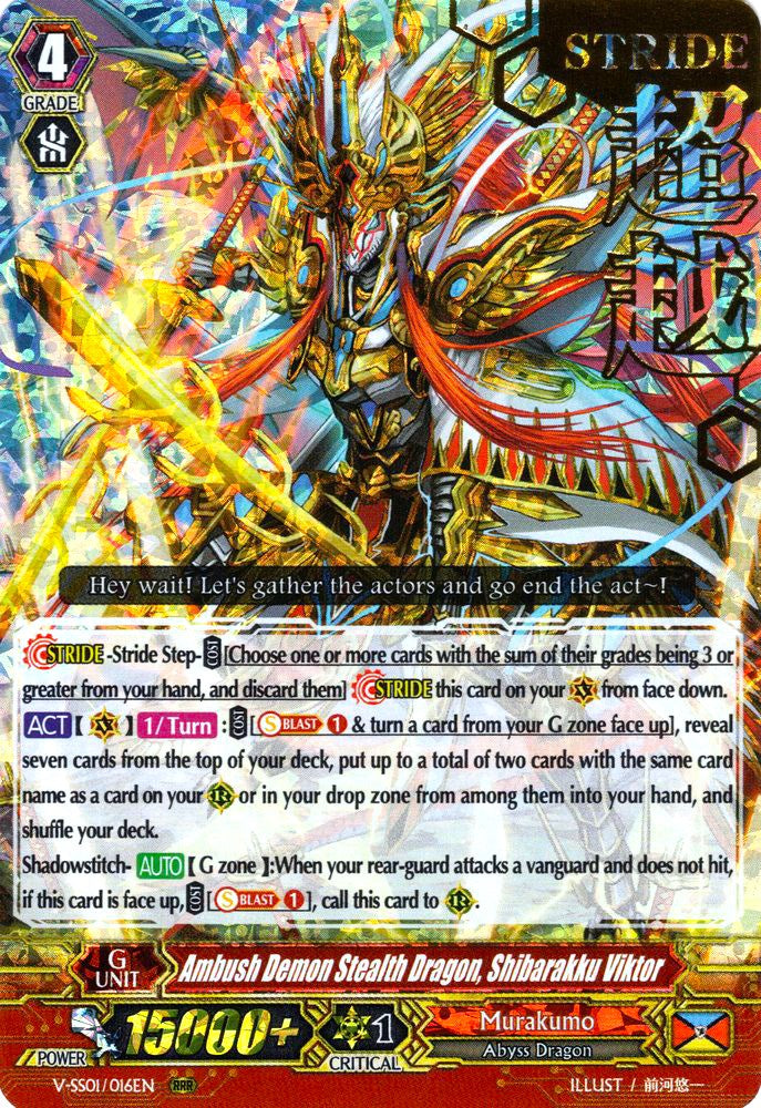 Image of Ambush Demon Stealth Dragon, Shibarakku Viktor (Hot Stamped) (V-SS01/016EN) [Premium Collection 2019]
