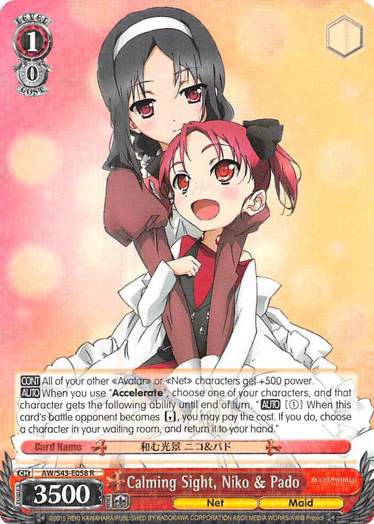Image of Calming Sight, Niko & Pado (AW/S43-E058 R) [Accel World -Infinite Burst-]