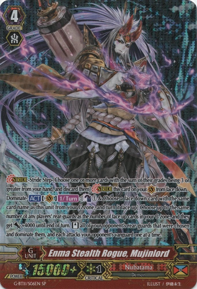 Image of Enma Stealth Rogue, Mujinlord (G-BT11/S06EN) [Demonic Advent]