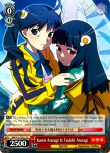 Image of Karen Araragi & Tsukihi Araragi (BM/S15-TE01 TD) [BAKEMONOGATARI]