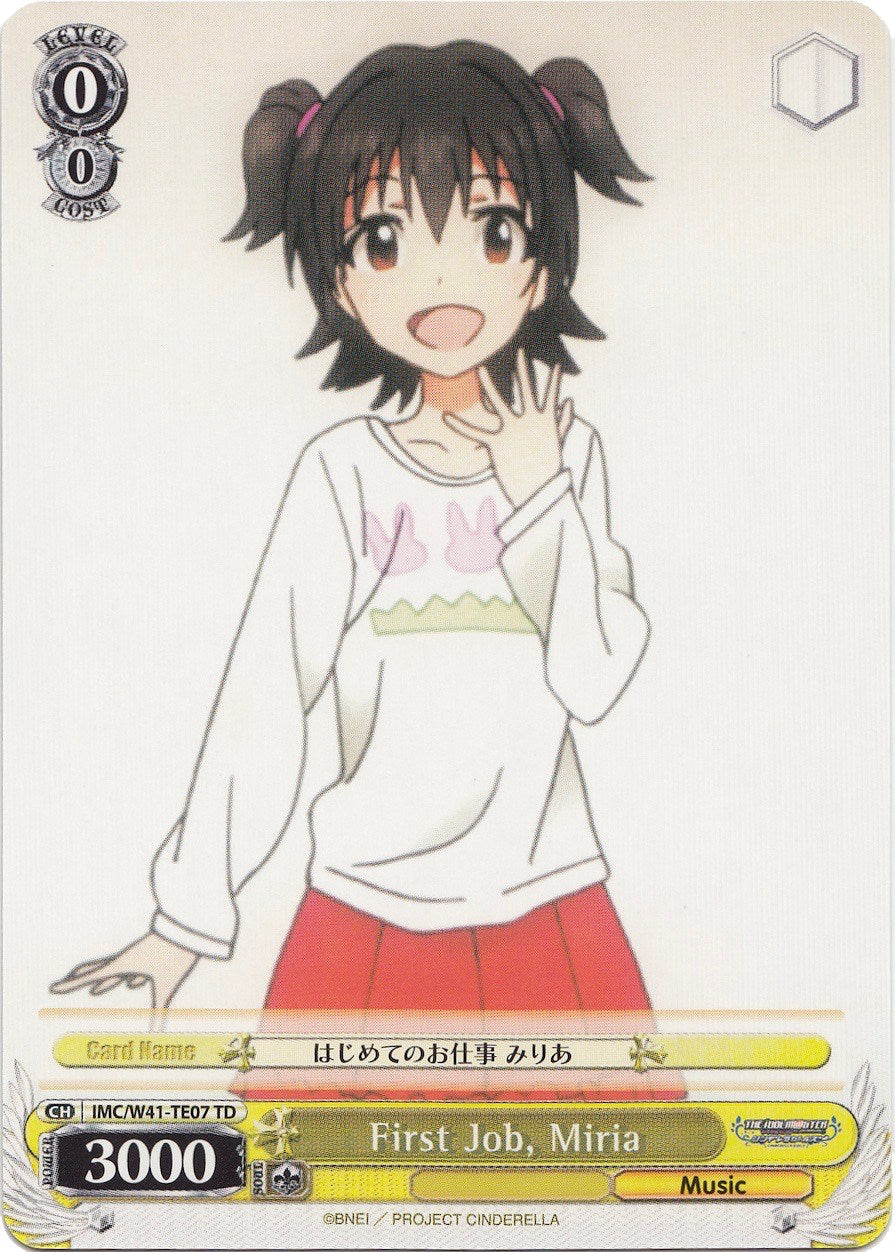 Image of First Job, Miria (IMC/W41-TE07 TD) [The iDOLM@STER Cinderella Girls]