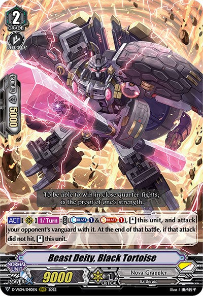 Image of Beast Deity, Black Tortoise (D-VS04/040EN) [V Clan Collection Vol.4]