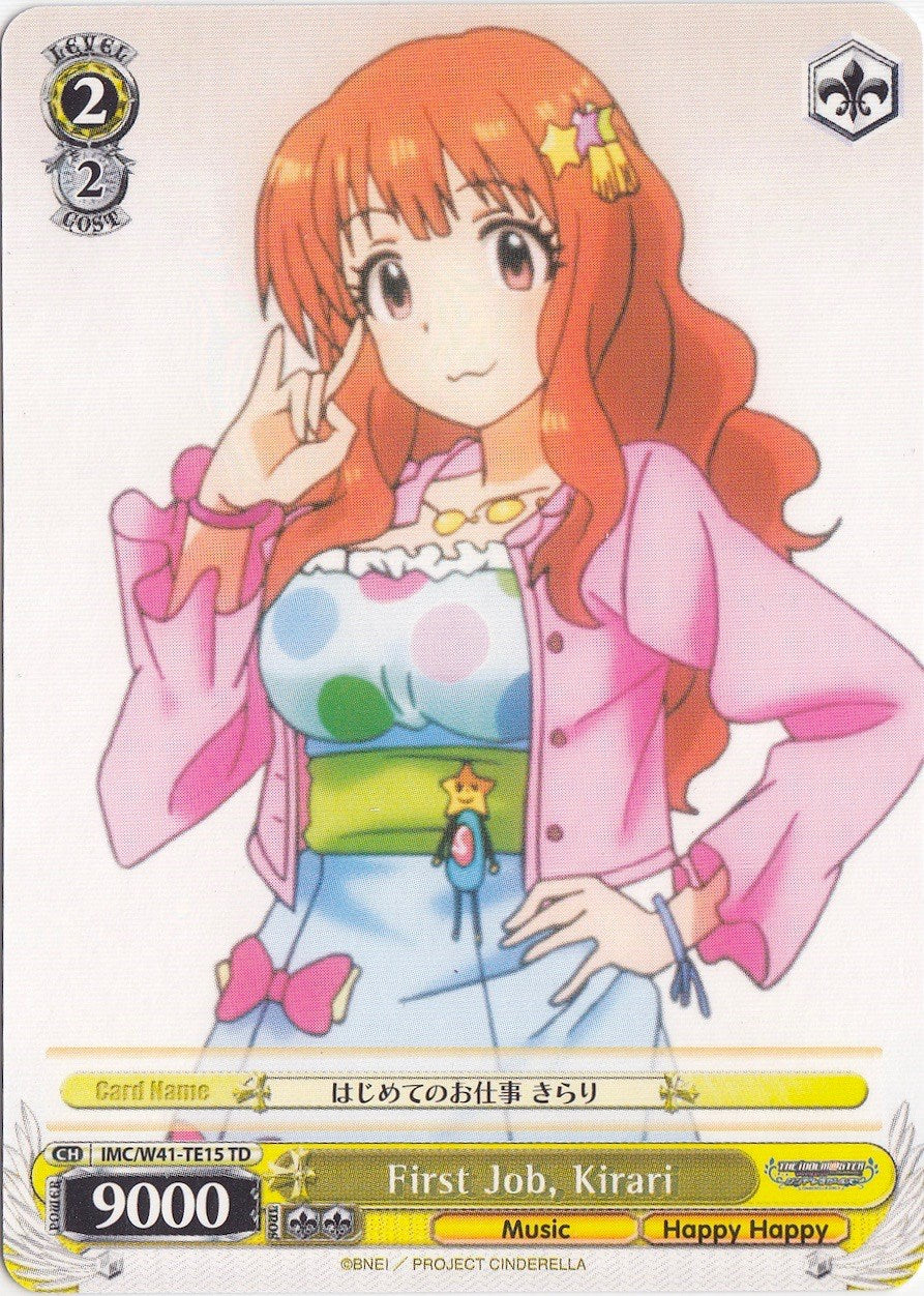 Image of First Job, Kirari (IMC/W41-TE15 TD) [The iDOLM@STER Cinderella Girls]