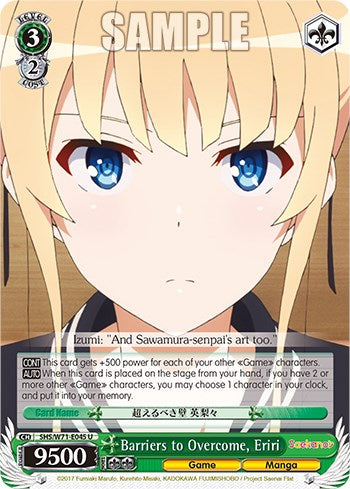 Image of Barriers to Overcome, Eriri [Saekano How to Raise a Boring Girlfriend. flat]
