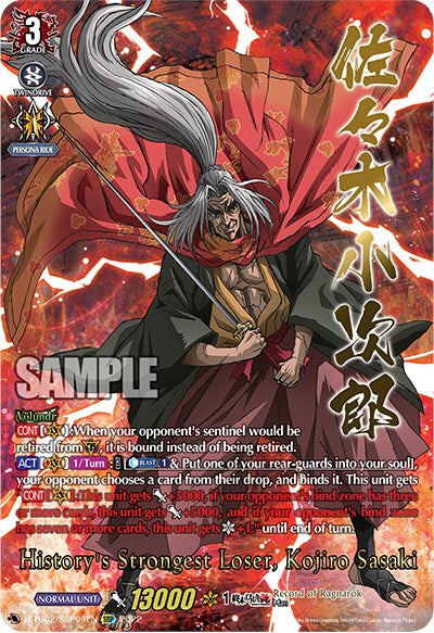 Image of History's Strongest Loser, Kojiro Sasaki (D-TB02/SSP04EN) [Record of Ragnarok]