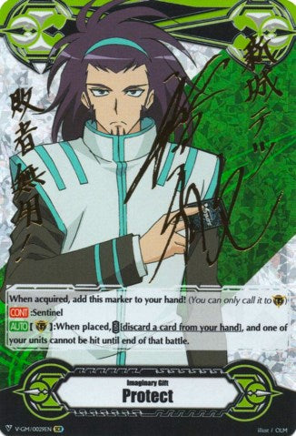 Image of Imaginary Gift [Protect] - Tetsu Shinjou (Hot Stamped) (V-GM/0029EN) [Gift Markers]