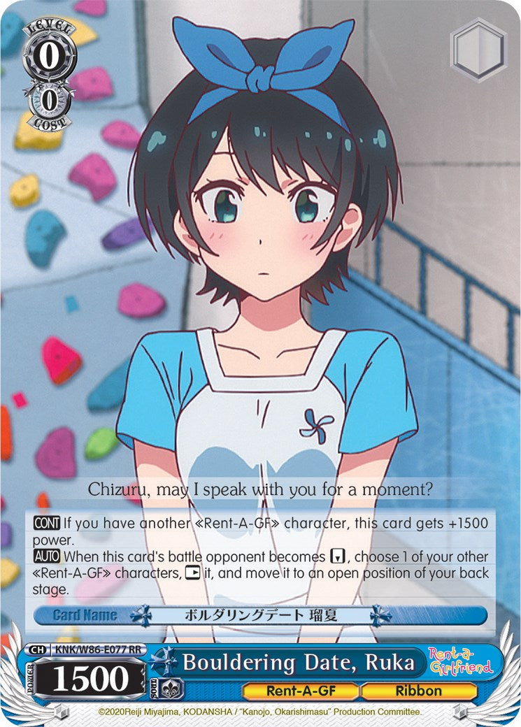 Image of Bouldering Date, Ruka (KNK/W86-E077 RR) [Rent-A-Girlfriend]