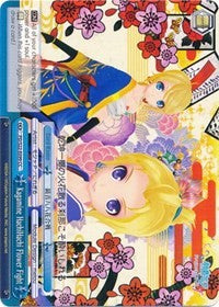 Image of Kagamine HachiHachi Flower Fight (PD/S22-E099 CC) [Hatsune Miku -Project DIVA- f]