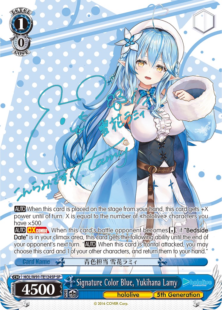 Image of Signature Color Blue, Yukihana Lamy (HOL/W91-TE124SP SP) [hololive production]