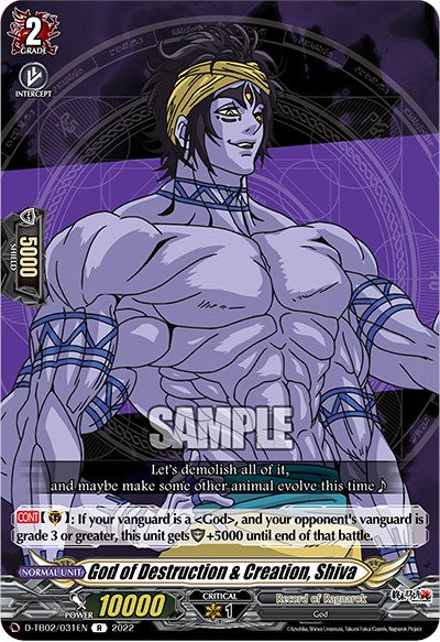 Image of God of Destruction & Creation, Shiva (D-TB02/031EN) [Record of Ragnarok]
