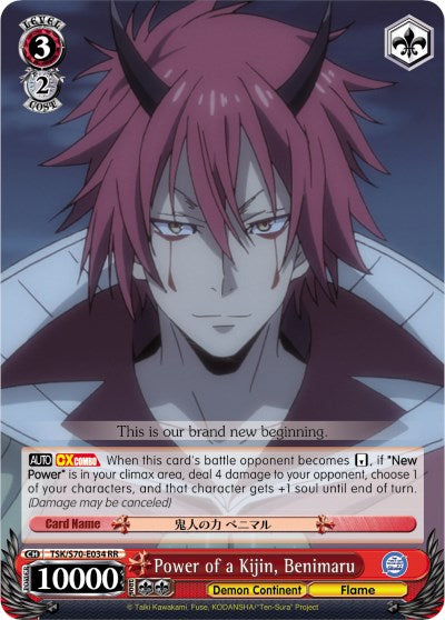 Image of Power of a Kijin, Benimaru (TSK/S70-E034 RR) [That Time I Got Reincarnated as a Slime]