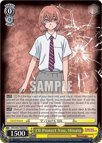 Image of I'll Protect You, Hinata (TRV/S92-TE02S SR) [Tokyo Revengers]