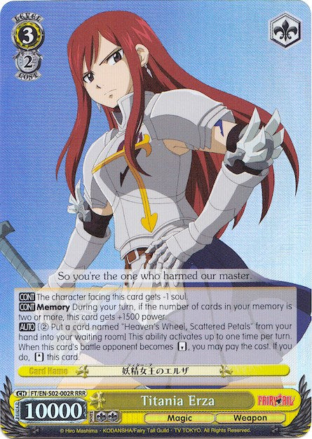 Image of Titania Erza (FT/EN-S02-002R RRR) [Fairy Tail ver.E]