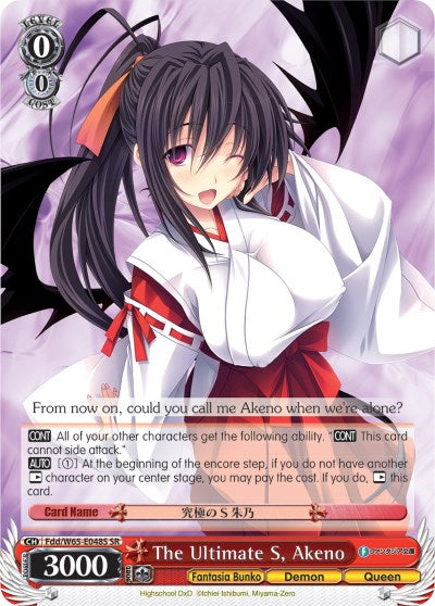Image of The Ultimate S, Akeno (Fdd/W65-E048S SR) [Fujimi Fantasia Bunko]