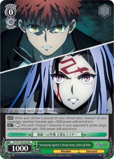 Image of Strategizing Against A Strong Enemy, Shirou & Rider (FS/S77-E019S SR) [Fate/Stay Night [Heaven's Feel] Vol.2]