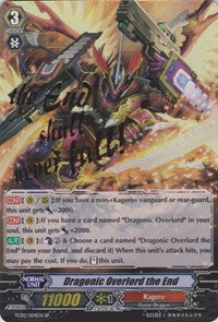 Image of Dragonic Overlord the End (FC02/S04EN SP) [Fighter's Collection 2014]