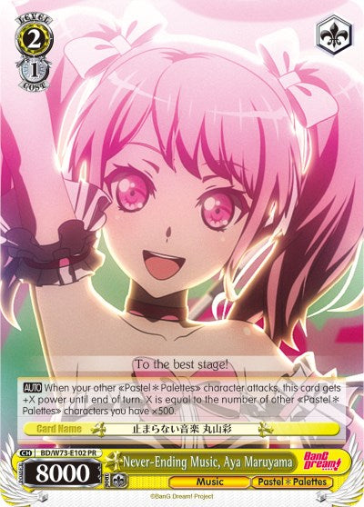 Image of Never-Ending Music, Aya Maruyama (BD/W73-E102 PR) [BanG Dream! Vol.2]