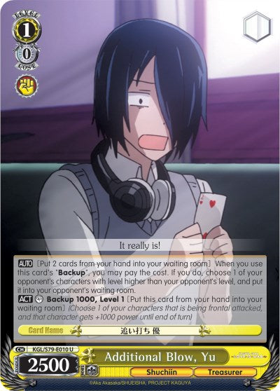 Image of Additional Blow, Yu (KGL/S79-E010 U) [Kaguya-sama: Love is War]