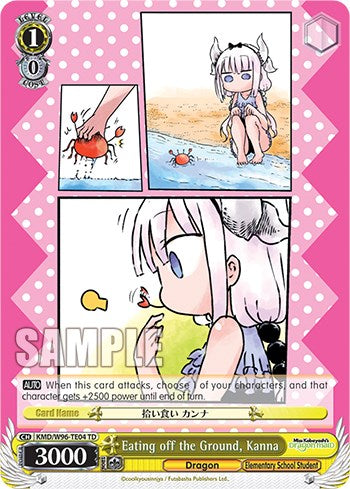 Image of Eating off the Ground, Kanna [Miss Kobayashi's Dragon Maid]