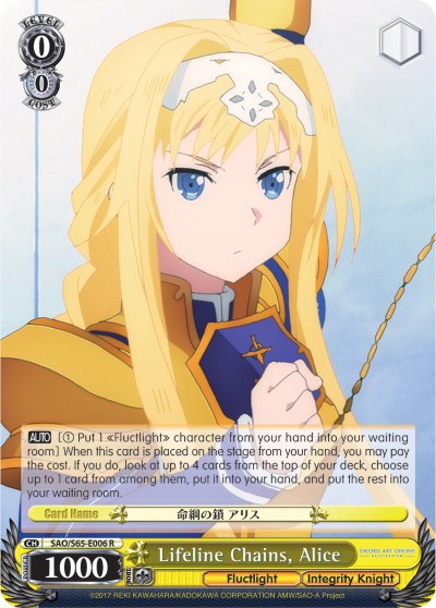 Image of Lifeline Chains, Alice (SAO/S65-E006 R) [Sword Art Online -Alicization-]