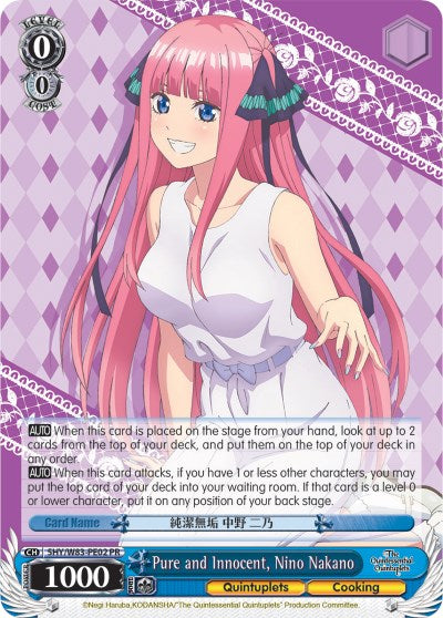 Image of Pure and Innocent, Nino Nakano (5HY/W83-PE02 PR) [The Quintessential Quintuplets]