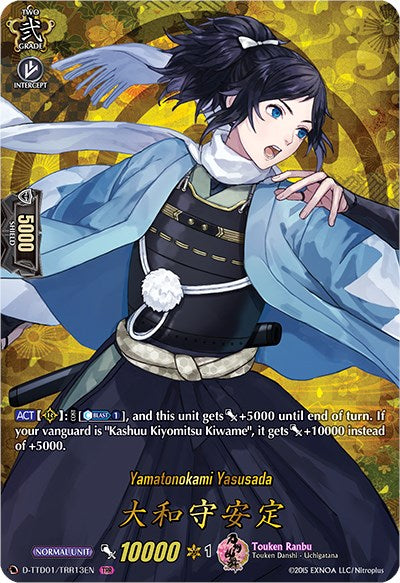 Image of Yamatonokami Yasusada (D-TTD01/TTR13EN) [Touken Ranbu: ONLINE 2021]