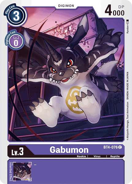 Image of Gabumon [BT4-076] [Great Legend]