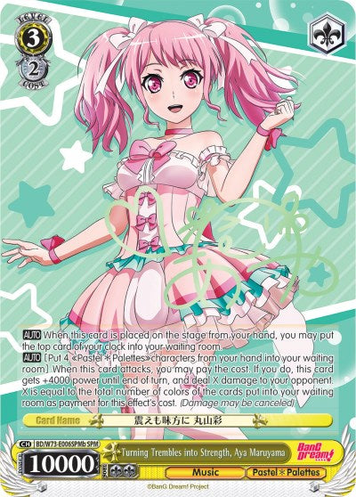 Image of Turning Trembles into Strength, Aya Maruyama (BD/W73-E006SPMb SPM) [BanG Dream! Vol.2]