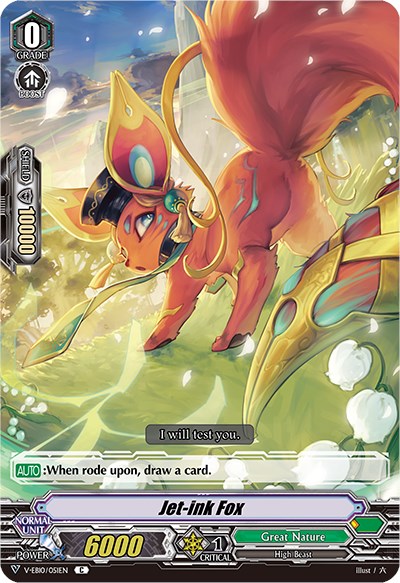Image of Jet-ink Fox (V-EB10/051EN) [The Mysterious Fortune]