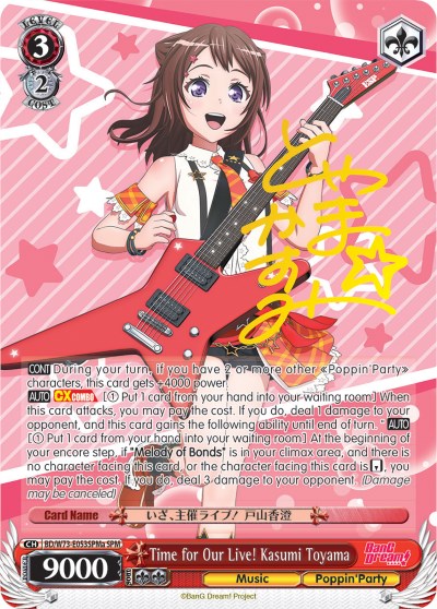Image of Time for Our Live! Kasumi Toyama (BD/W73-E053SPMa) [BanG Dream! Vol.2]