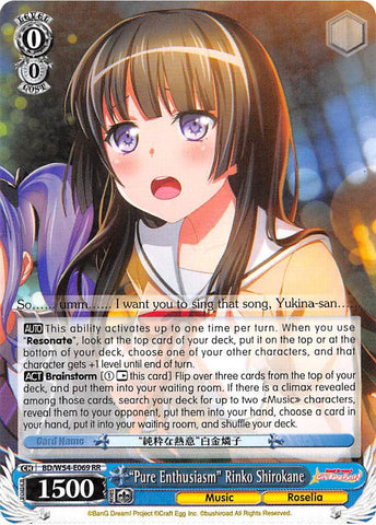 "Pure Enthusiasm" Rinko Shirokane (BD/W54-E069 RR) [BanG Dream! Girls Band Party!]