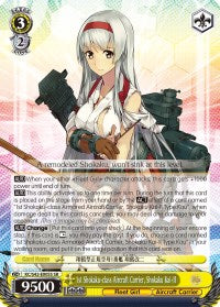 Image of 1st Shokaku-class Aircraft Carrier, Shokaku Kai-II (KC/S42-E005S SR) [KanColle: Arrival! Reinforcement Fleets from Europe!]
