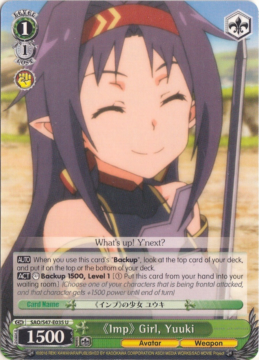 Image of Imp Girl, Yuuki (SAO/S47-E035 U) [Sword Art Online Re: Edit]