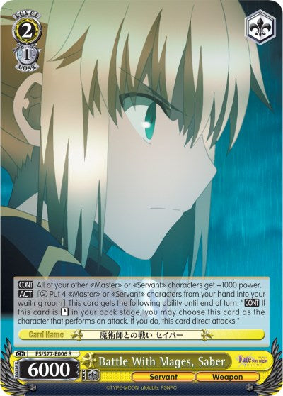 Image of Battle With Mages, Saber (FS/S77-E006 R) [Fate/Stay Night [Heaven's Feel] Vol.2]