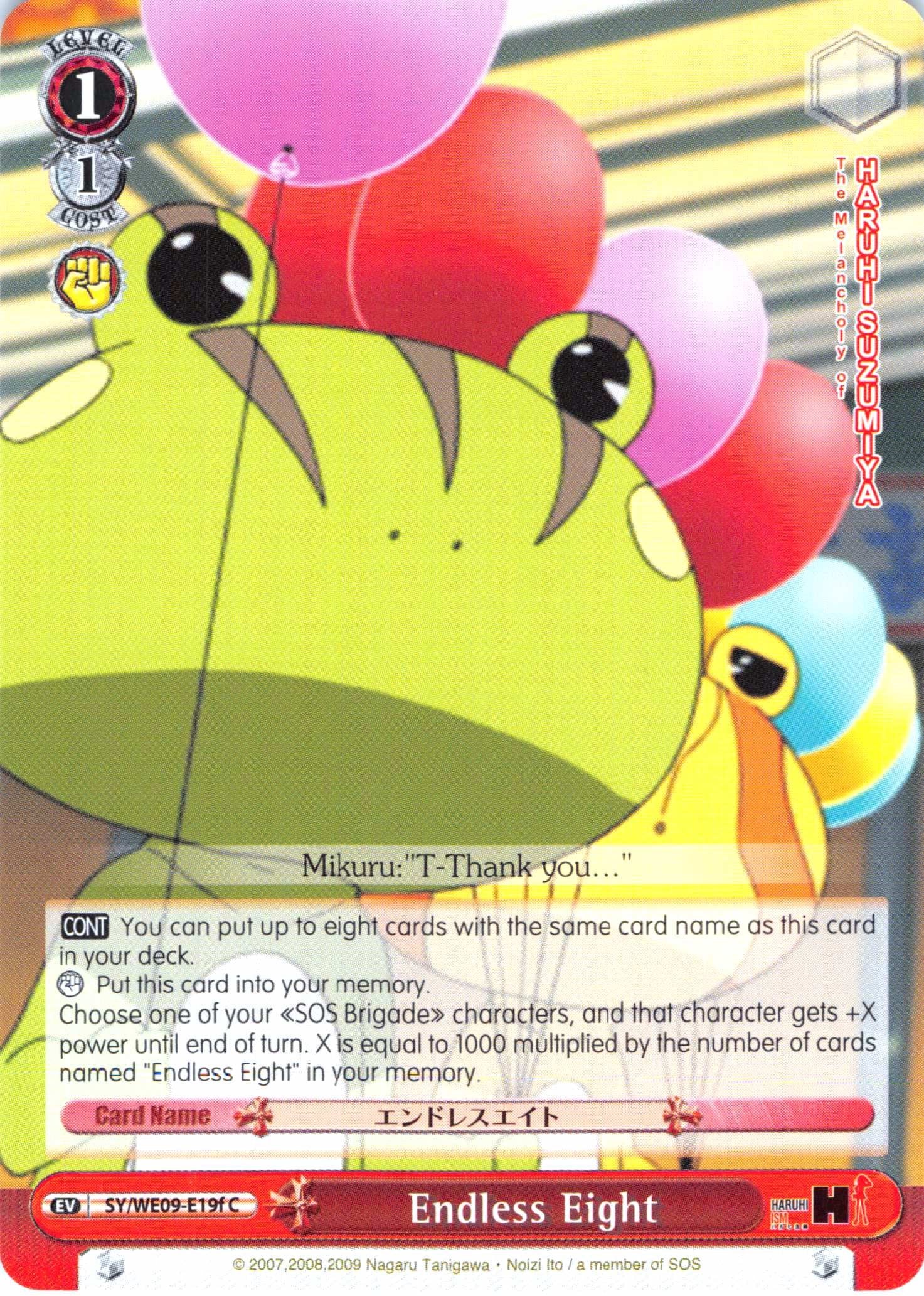 Image of Endless Eight (SY/WE09-E19f) (Foil) [The Melancholy of Haruhi Suzumiya Extra Booster]