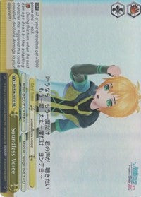 Image of Soundless Voice (PD/S29-E023S SR) [Hatsune Miku: Project DIVA F 2nd]