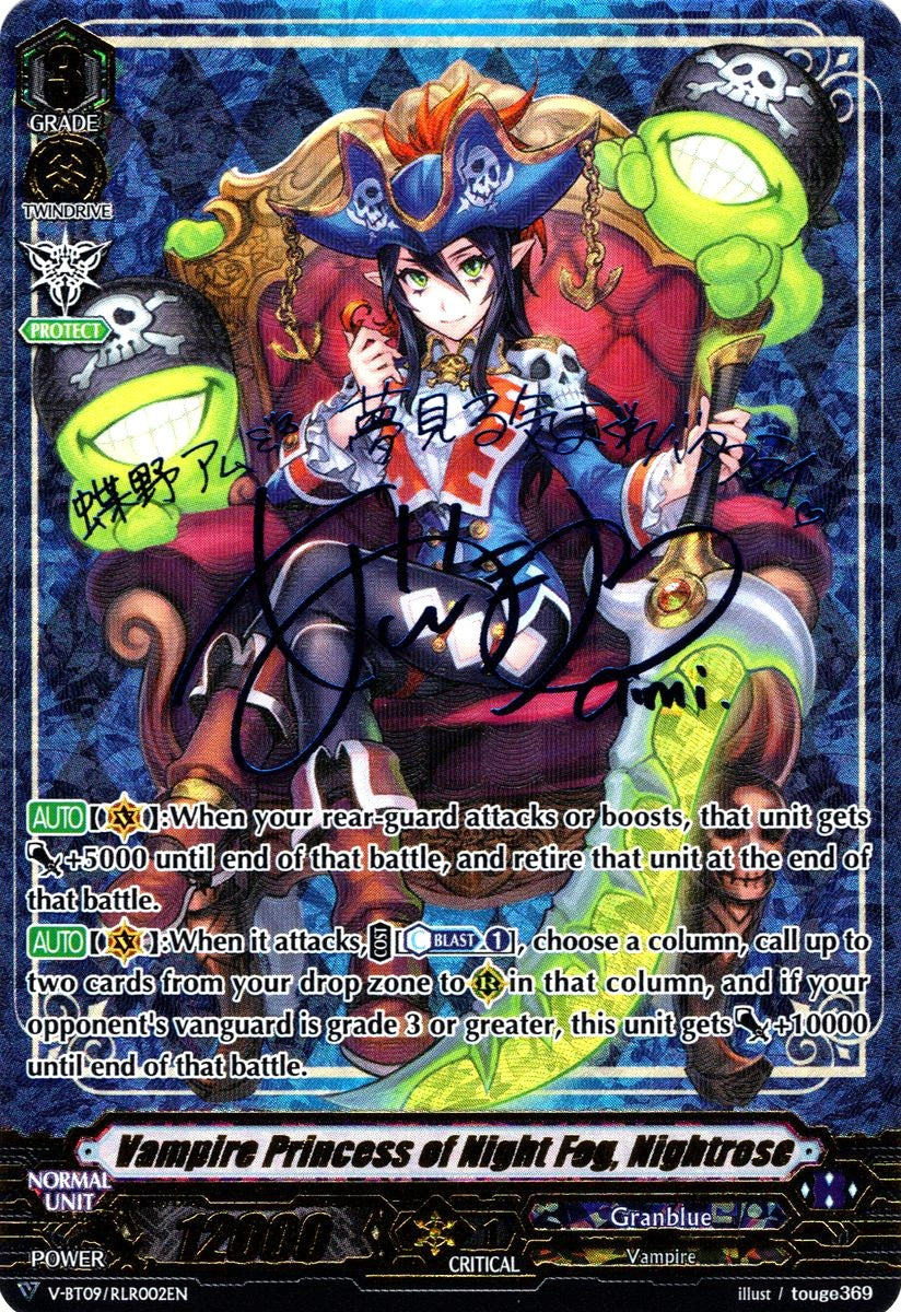Image of Vampire Princess of Night Fog, Nightrose (V-BT09/RLR002EN) [Butterfly d'Moonlight]
