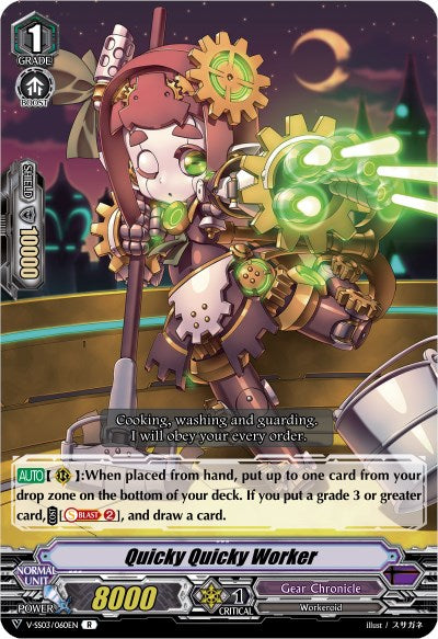 Image of Quicky Quicky Worker (V-SS03/060EN) [Festival Collection]