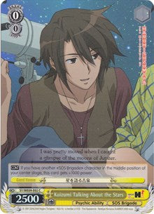 Image of Koizumi Talking About the Stars (SY/WE09-E02) (Foil) [The Melancholy of Haruhi Suzumiya Extra Booster]