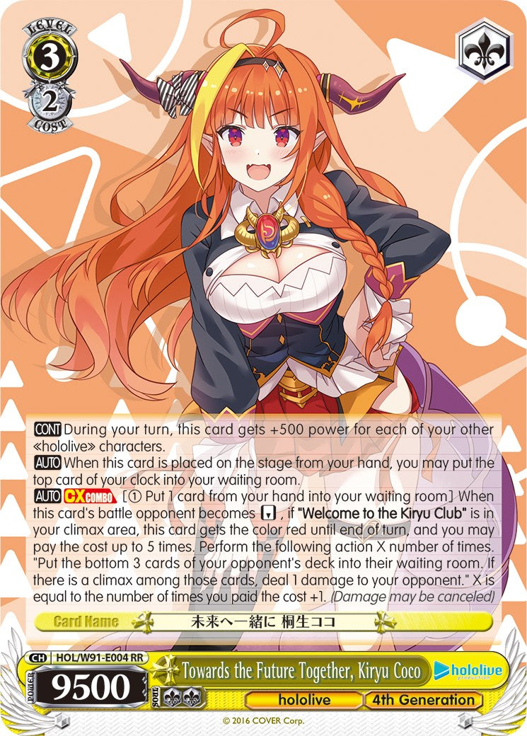 Image of Towards the Future Together, Kiryu Coco (HOL/W91-E004 RR) [hololive production]