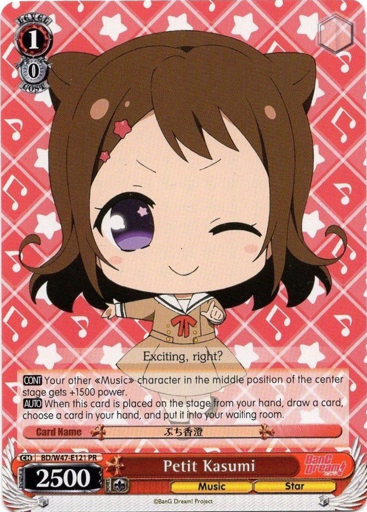 Image of Petit Kasumi (BD/W47-E121 PR) (Promo) [Bushiroad Event Cards]