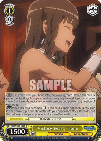 Image of Victory Feast, Tione (DDM/S88-E006 R) [Is it Wrong to Try to Pick Up Girls in a Dungeon?]