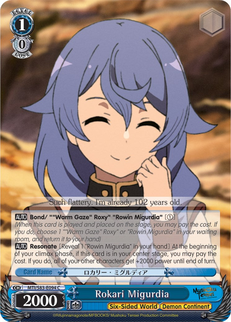 Image of Rokari Migurdia (MTI/S83-E094 C) [Mushoku Tensei: Jobless Reincarnation]