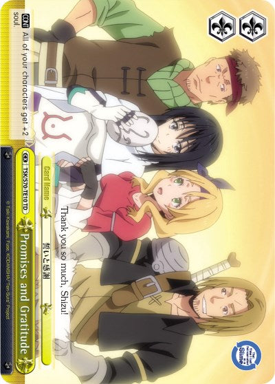 Image of Promises and Gratitude (TSK/S70-TE10 TD) [That Time I Got Reincarnated as a Slime]