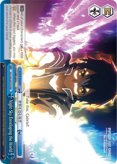 Image of Night Sky Enveloping the World (SAO/S80-E097R RRR) [Sword Art Online -Alicization- Vol.2]
