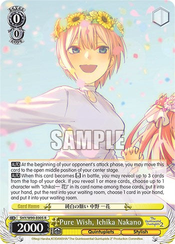 Image of Pure Wish, Ichika Nakano (5HY/W90-E005 R) [The Quintessential Quintuplets 2]