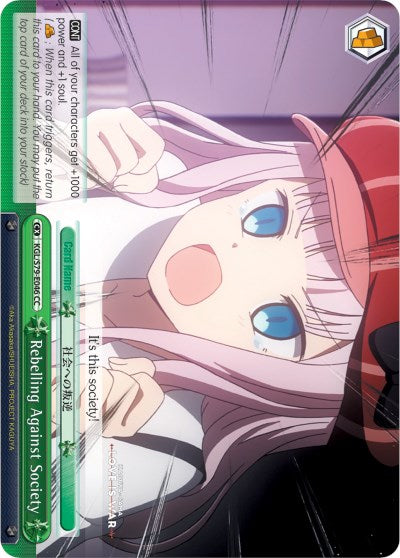 Image of Rebelling Against Society (KGL/S79-E046 CC) [Kaguya-sama: Love is War]