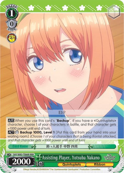 Image of Assisting Player, Yotsuba Nakano (5HY/W83-TE66R RRR) [The Quintessential Quintuplets]