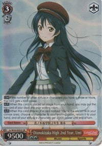 Image of Otonokizaka High 2nd Year, Umi (LL/W24-E052S SR) [Love Live!]