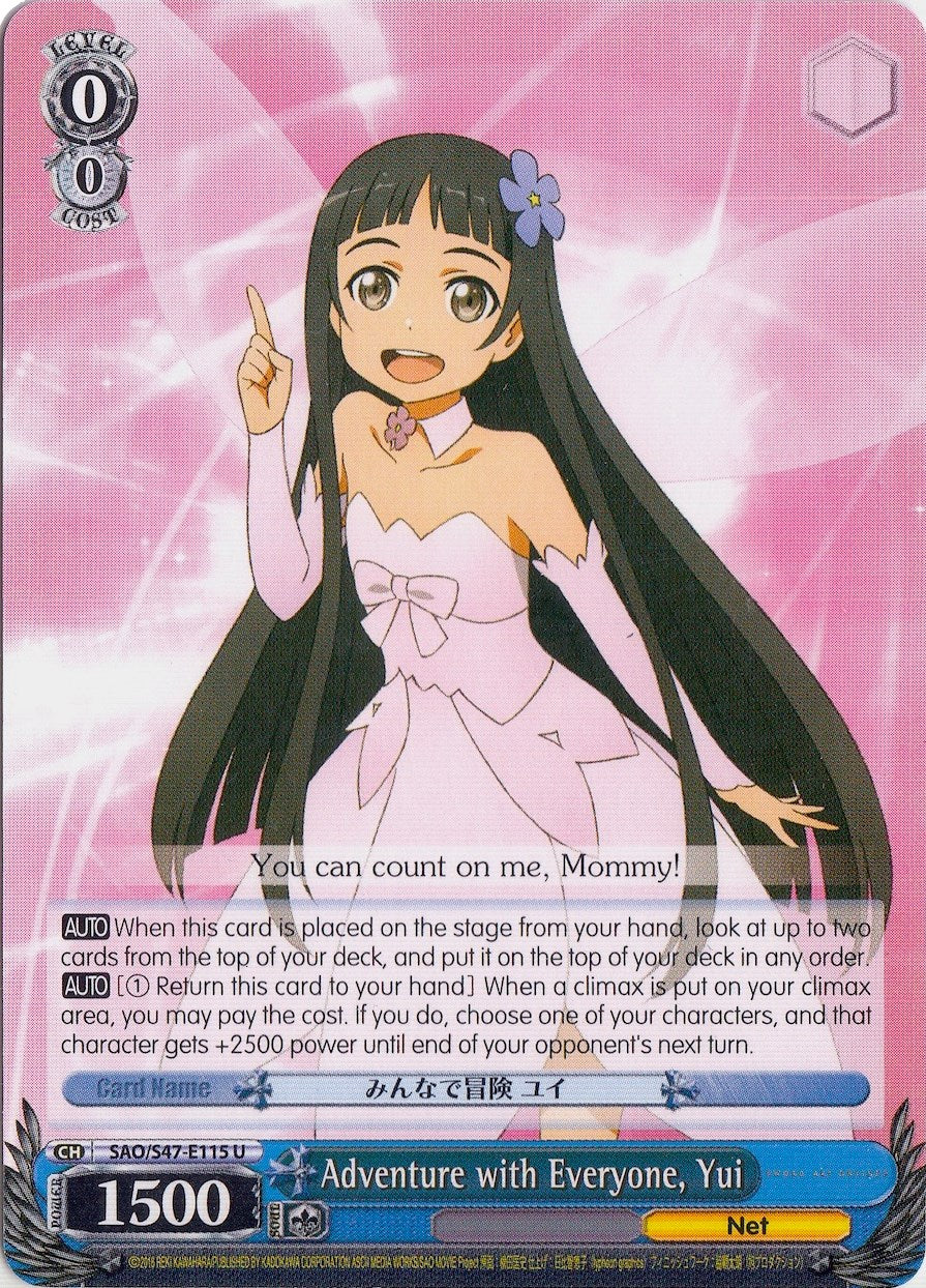 Image of Adventure with Everyone, Yui (SAO/S47-E115 U) [Sword Art Online Re: Edit]
